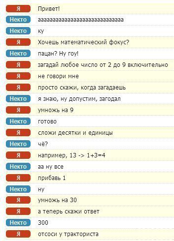 Смешные комментарии из социальных сетей 26.04.14
