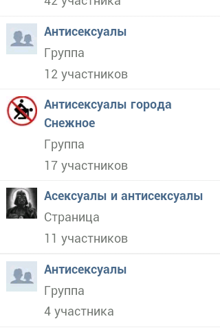 Как Стать Антисексуалом