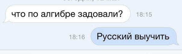 Смешные комментарии из социальных сетей
