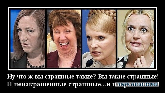Война не повод для смеха, но....
