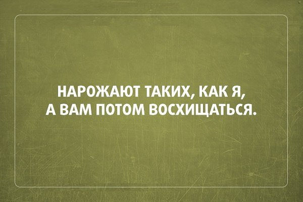 30 саркастичных «аткрыток»