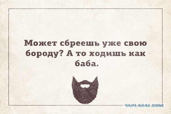 Кончита проплакала всю ночь...