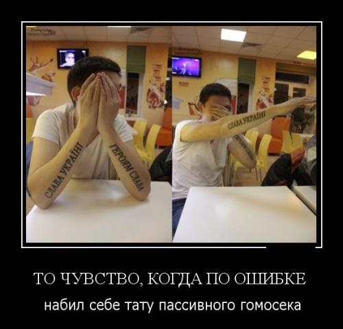 Горячие демотиваторы