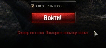 Wargaming 17