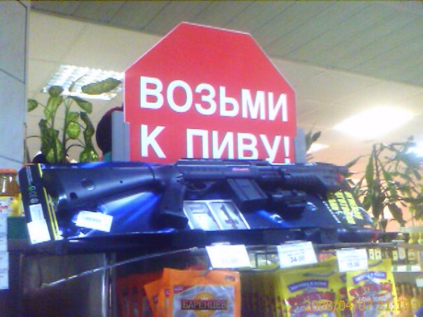 Лажи