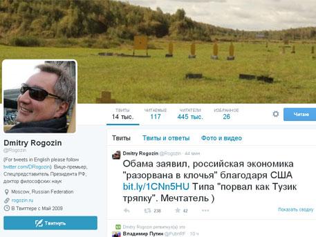 Обама: российская экономика «разорвана в клочья»