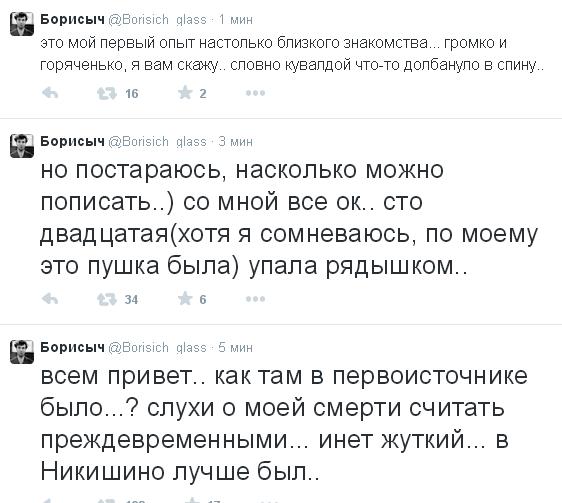 Перемирие кончилось, едва начавшись.