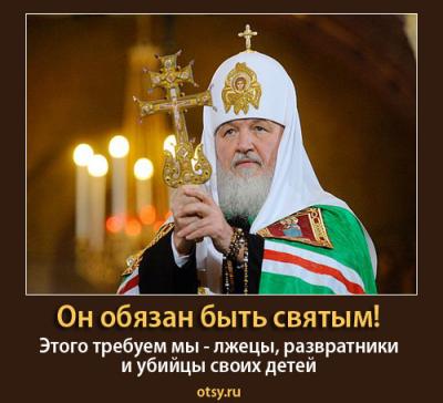Советские антирелигиозные плакаты