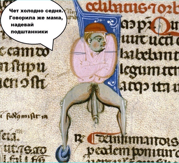 Средневековое веселье