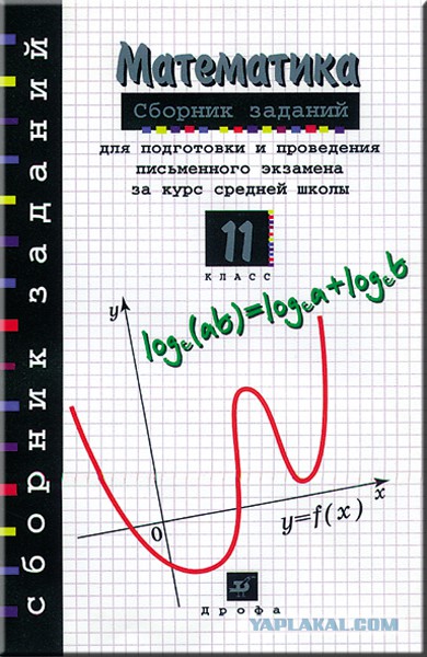 Наших  школьных учебников пост