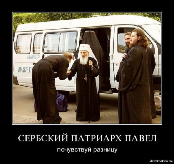 Просто зашел на сайт православного
