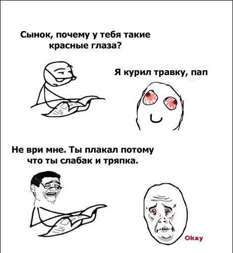 День "защиты" марихуаны