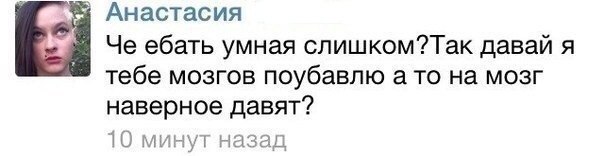 Смешные комментарии из социальных сетей