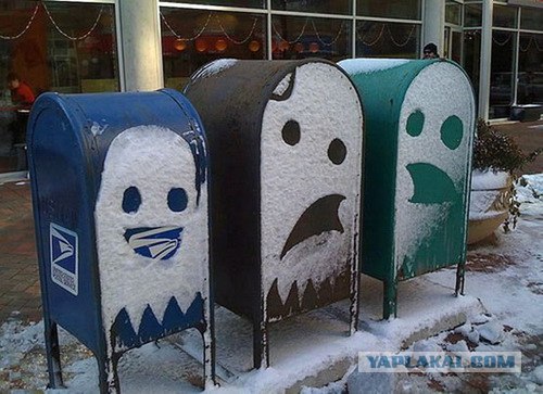 Давным-давно...