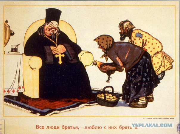 Туринская плащаница - или что мы не знаем о