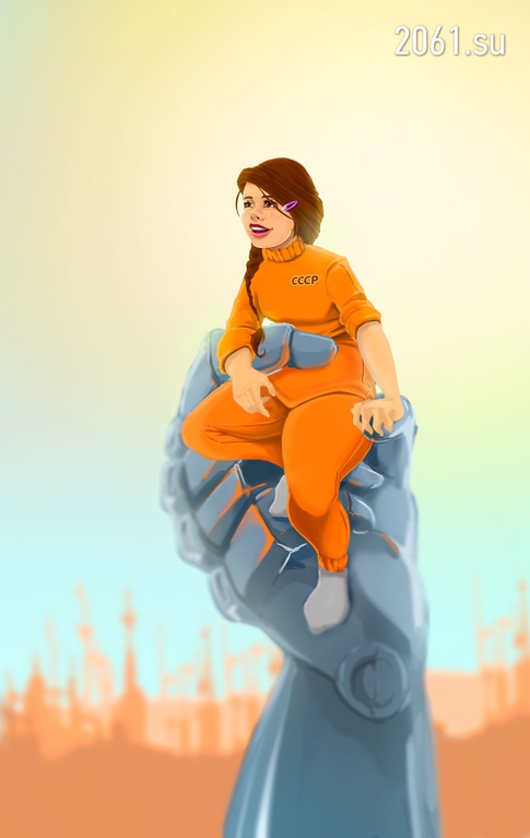 Девушка с земли