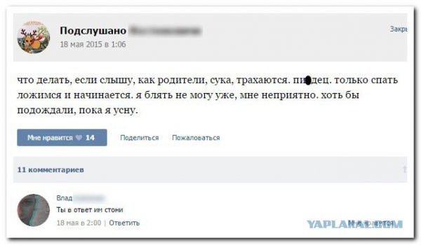 Смешные комментарии из социальных сетей