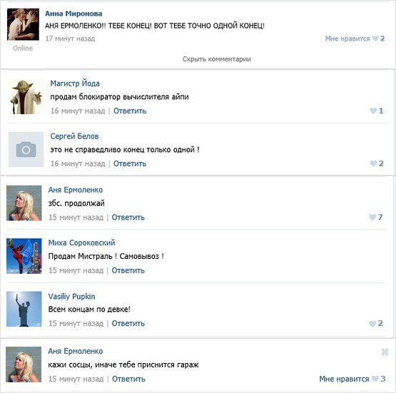ТП создает лигу шпалоукладчиков
