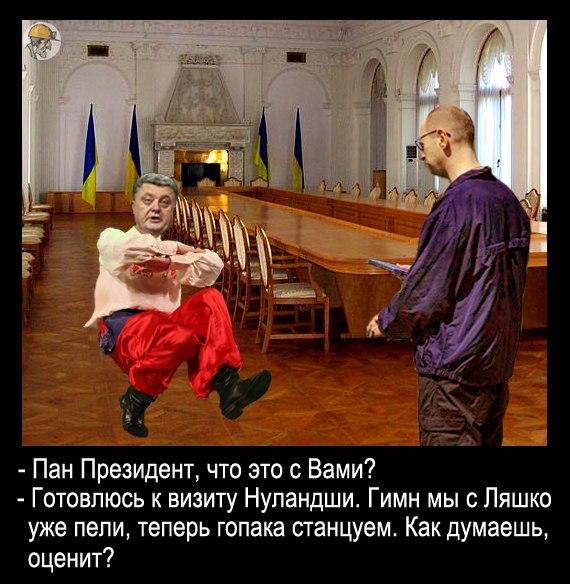 10 политических картинок часть 5