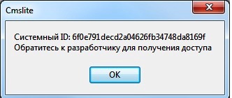 За что я люблю китайцев