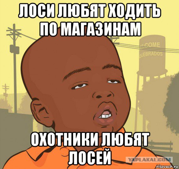 Ответ школьника на задание Учителя