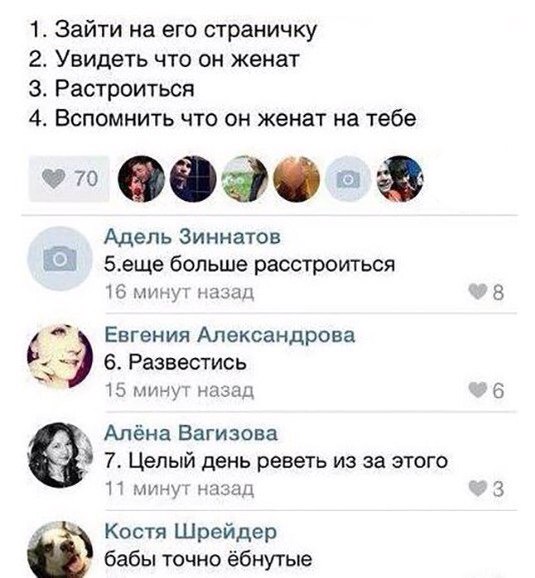 Ужасы и приколы из соцсетей 18+