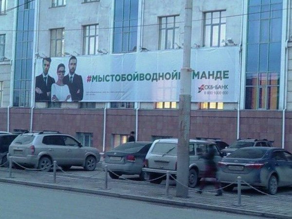 50 приколов по-русски ч.3