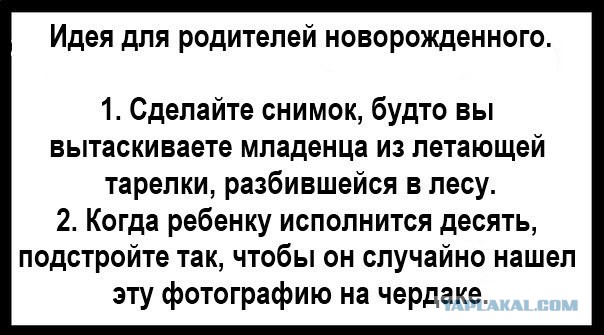 Для Поднятия Настроения - 3