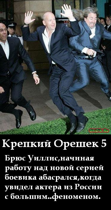 Фотожаба: Желтая пресса