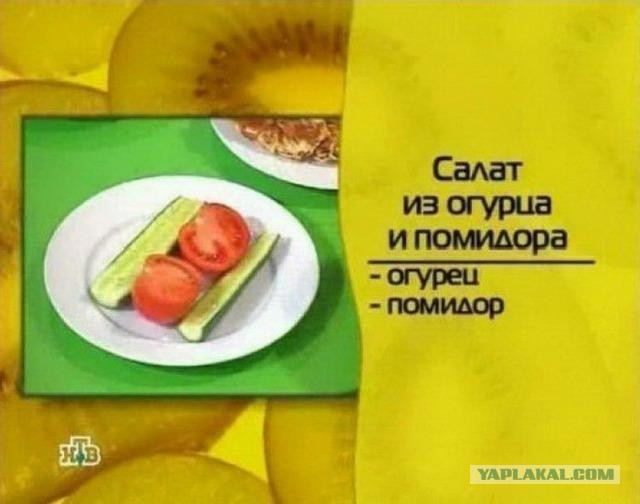 ТV-зло. Это вы могли увидеть на TV