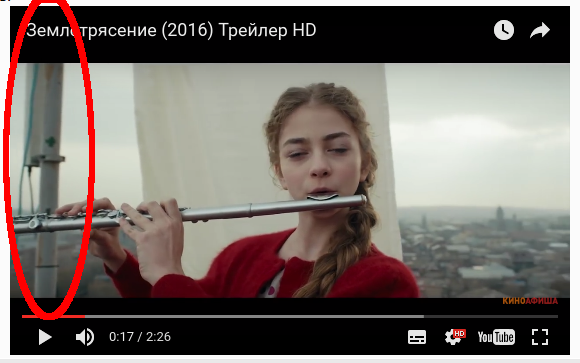 Землетрясение - Трейлер (2016)