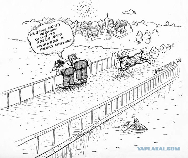 Карикатуры всякие-разные