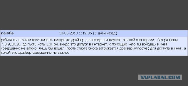 Дмитрий Пучков aka Goblin взялся за переводы