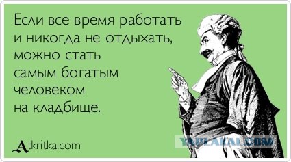 Квартиры в Москве, для кого?