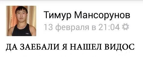 Страдалец требует удалить все публикации о нем из интернета