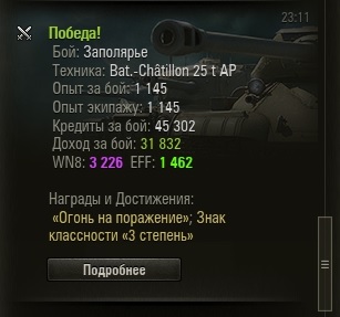 Wargaming 39