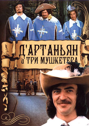 Культовые советские сериалы