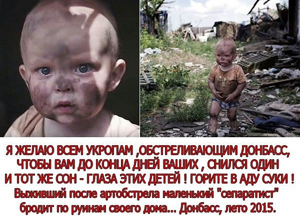 Донецк, 1 июня 2017