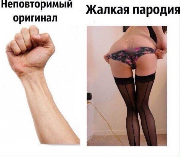 Приколы в стиле "регресс"