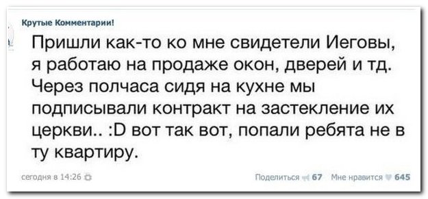 Картинки всякие для поднятия настроения!