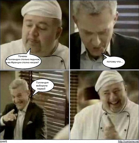 Тёмные силы желают веселья!