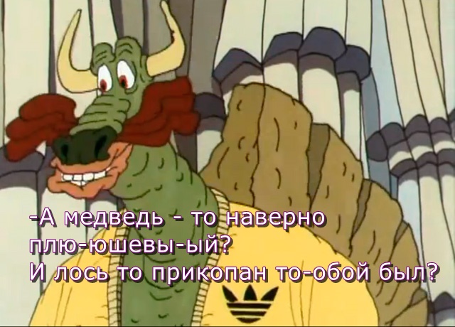 "Ухожу, ухожу", или мой разговор с медведем
