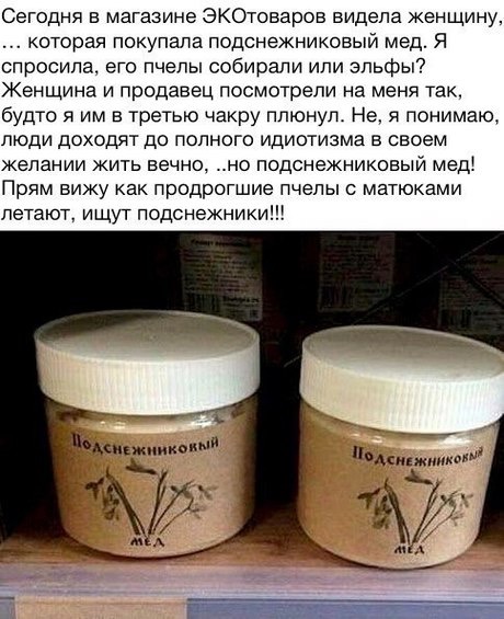 Забавных картинок не хотите ли?