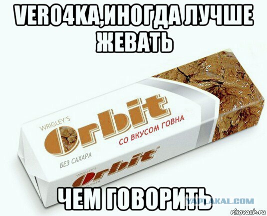 Добрая какая бабуля
