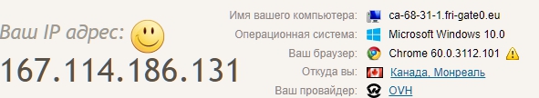 Как обойти блокировки