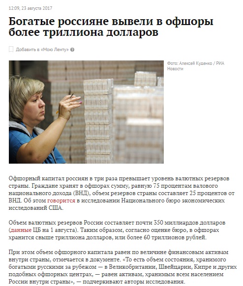 Как правильно жить в обществе (размышления).