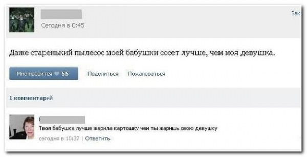 Просто юмор 17 (тяпничный)