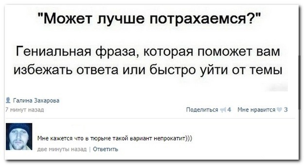 А сегодня Вы деградировали?
