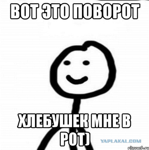 Овуляшка — понятие универсальное
