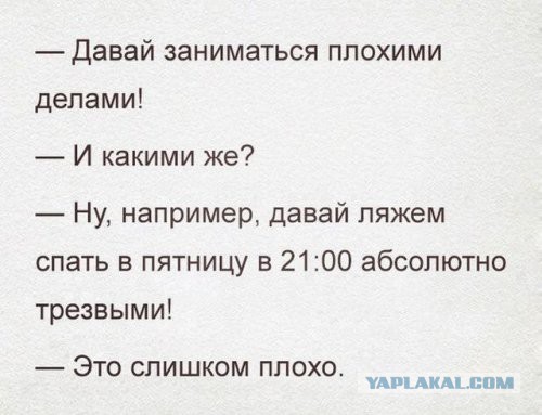 Центнер Идиотизма